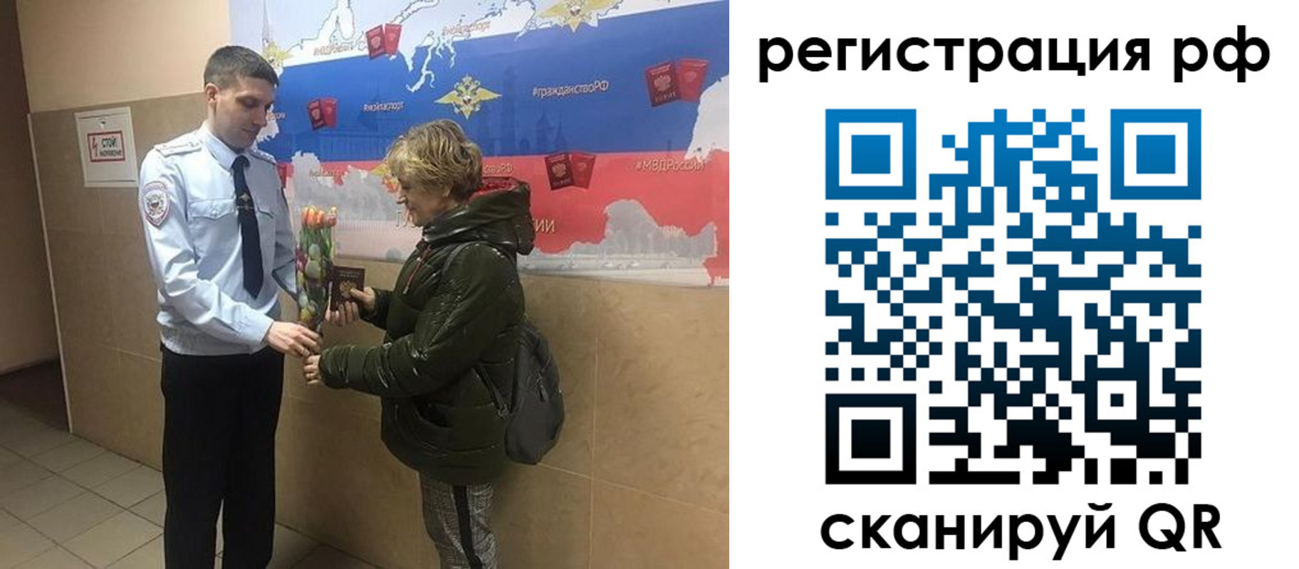прописка 2025 в Кирове