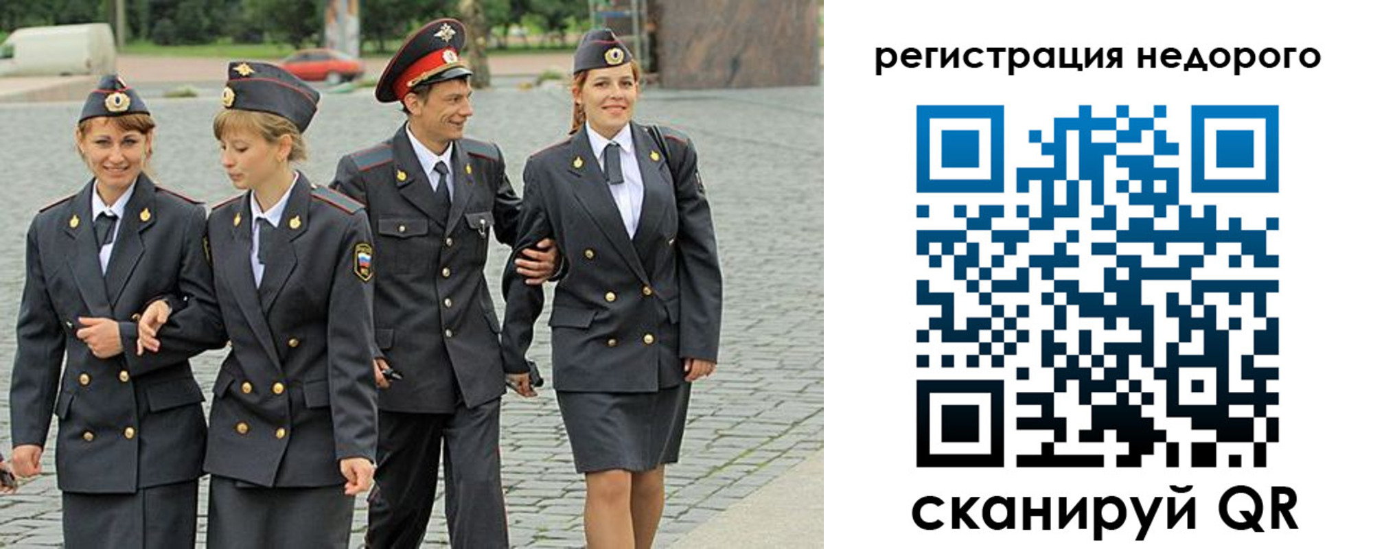 прописка паспорт в Кирове