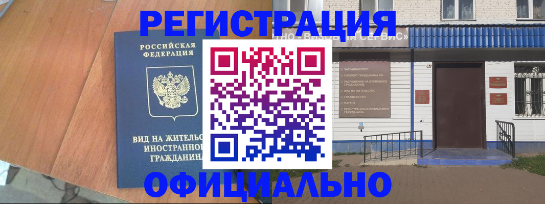 регистрация для дет. сада в Кирове