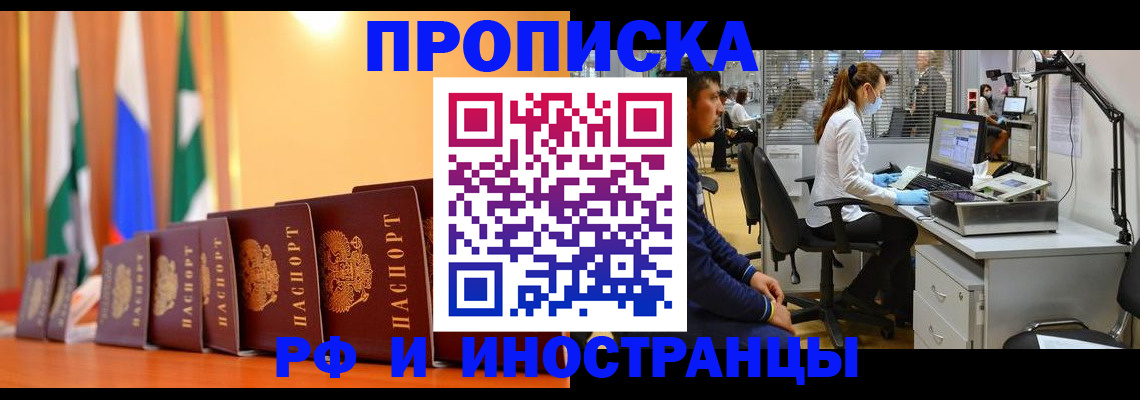 регистрация для школы в Кирове